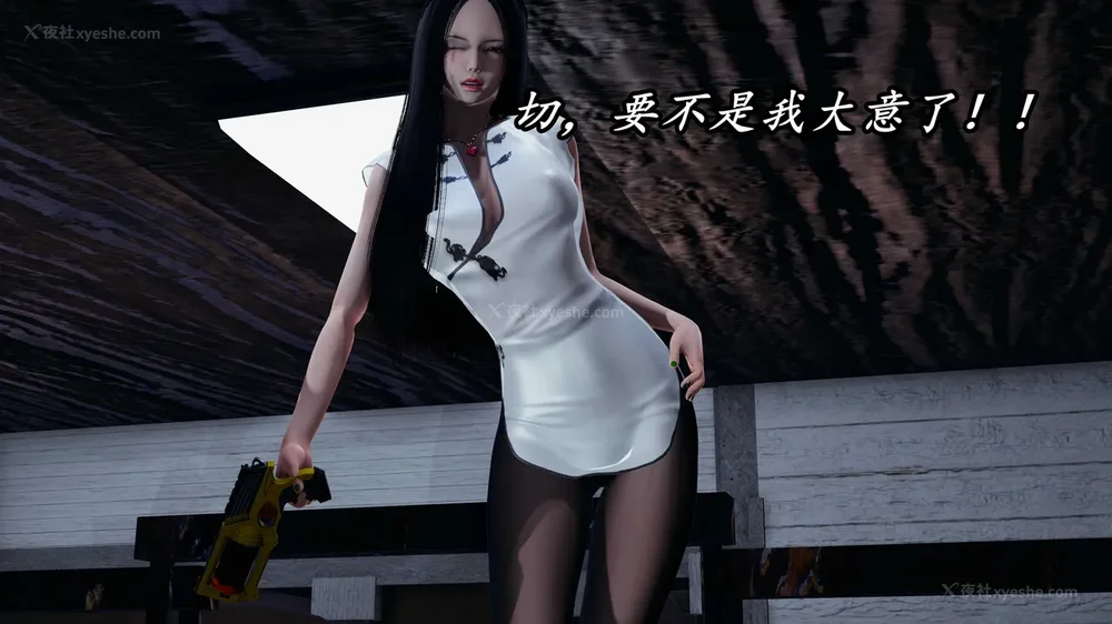 45P - 逆转 第三季 13