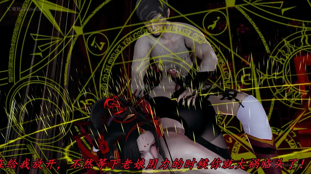 460P - 逆转 第三季 13