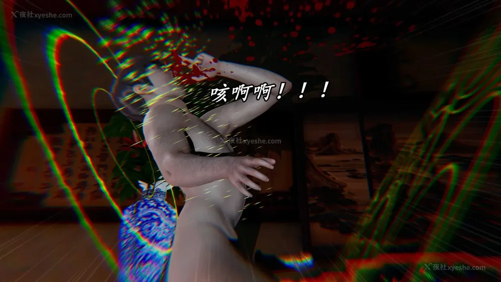 464P - 逆转 第三季 13