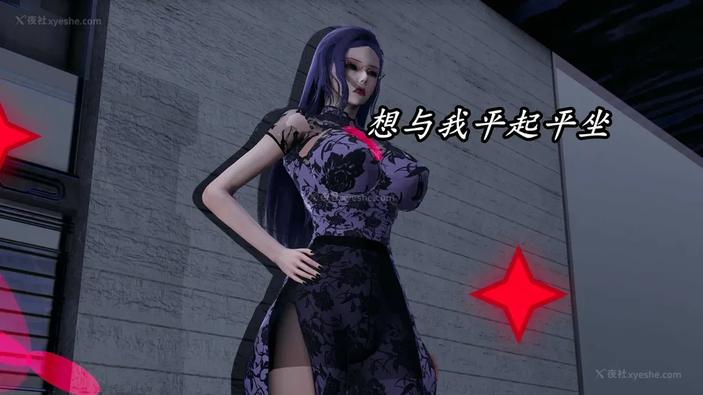 49P - 逆转 第三季 13