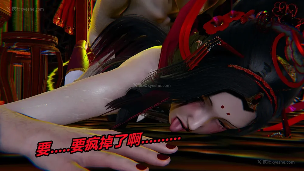 495P - 逆转 第三季 13