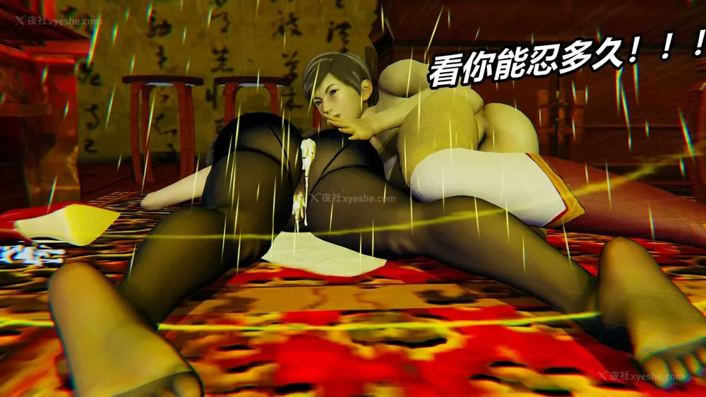 498P - 逆转 第三季 13