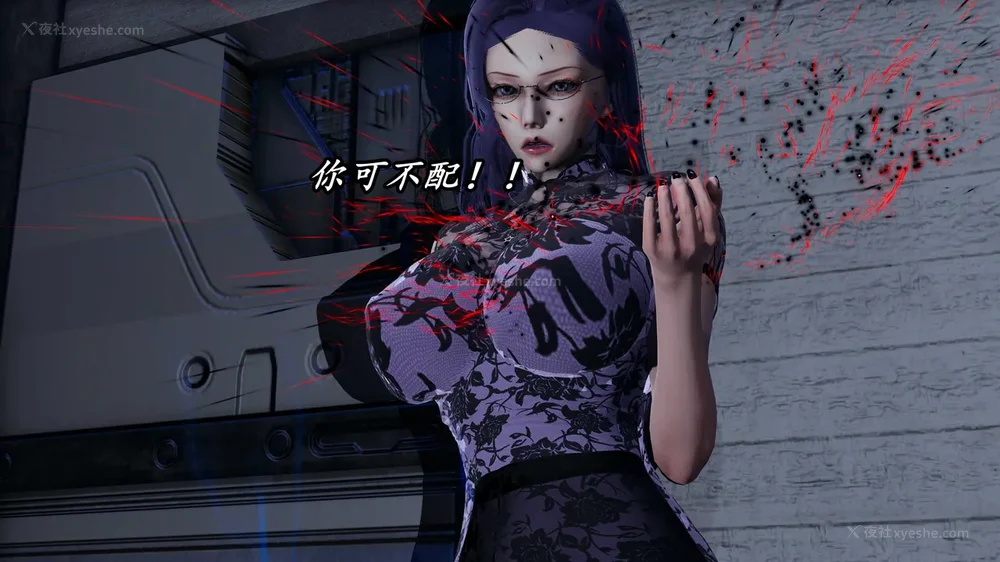 50P - 逆转 第三季 13