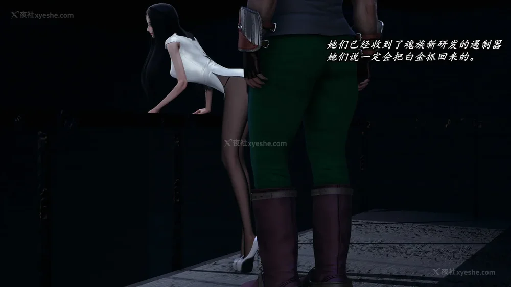 5P - 逆转 第三季 13