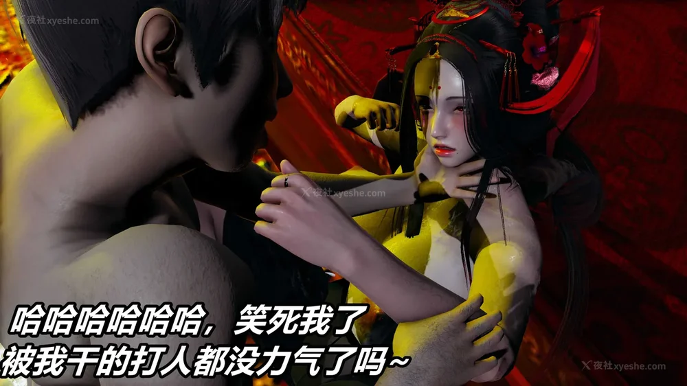 509P - 逆转 第三季 13