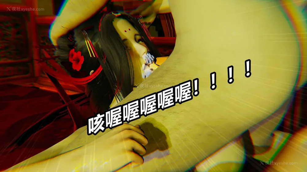 517P - 逆转 第三季 13