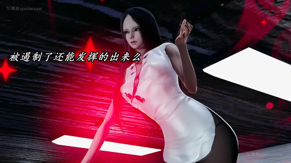 52P - 逆转 第三季 13