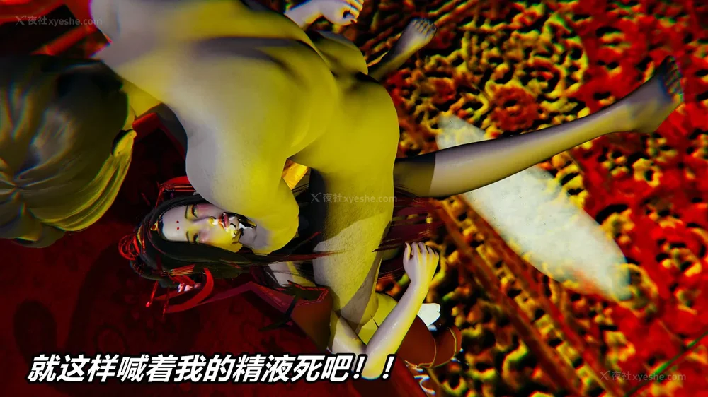 523P - 逆转 第三季 13