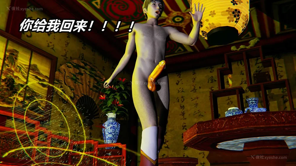 534P - 逆转 第三季 13