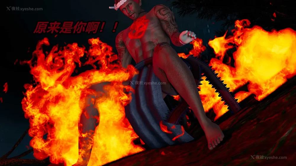 549P - 逆转 第三季 13