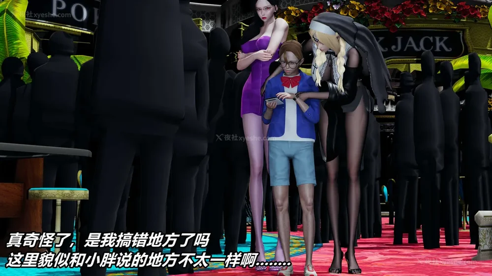 555P - 逆转 第三季 13