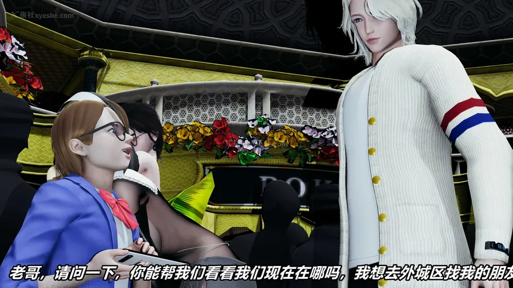 565P - 逆转 第三季 13