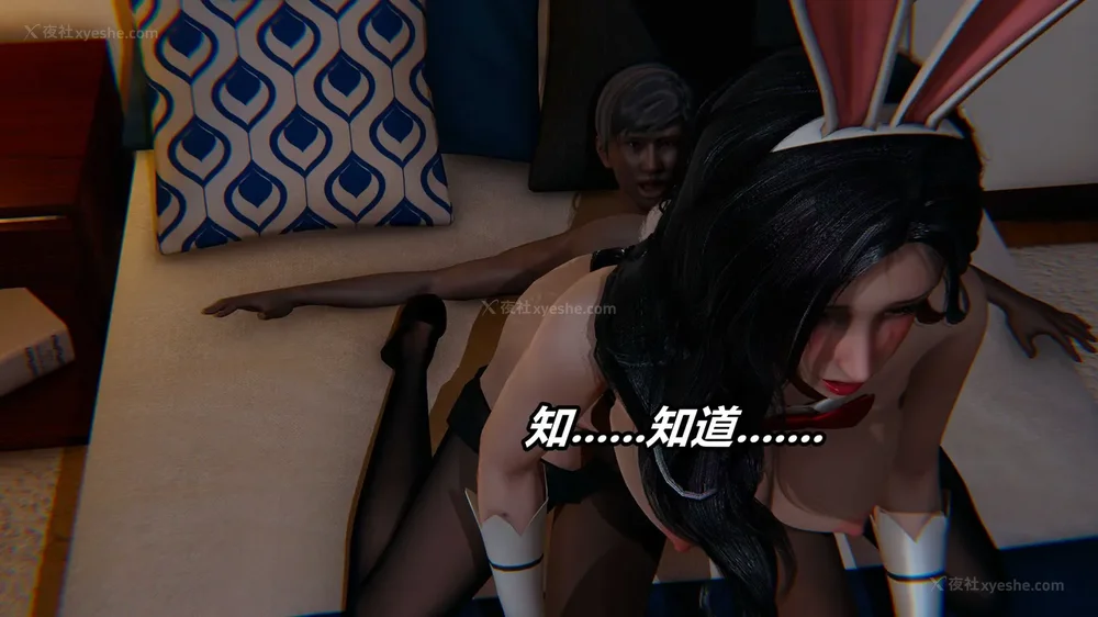 591P - 逆转 第三季 13