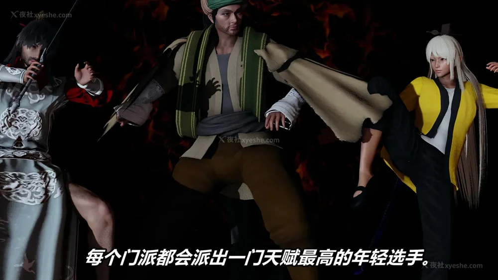 593P - 逆转 第三季 13