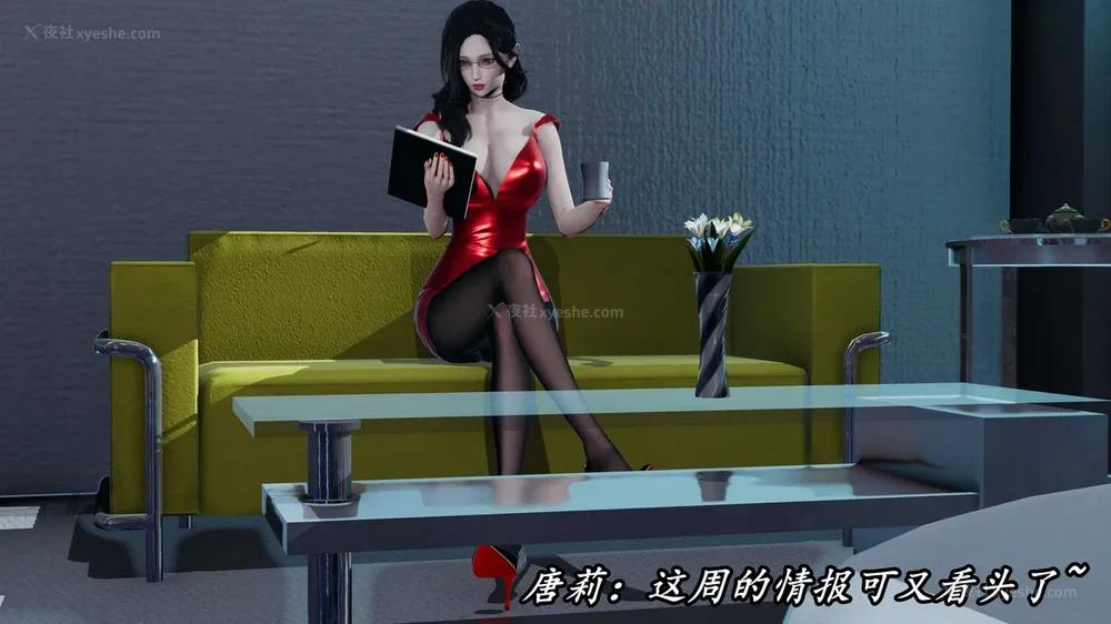 63P - 逆转 第三季 13