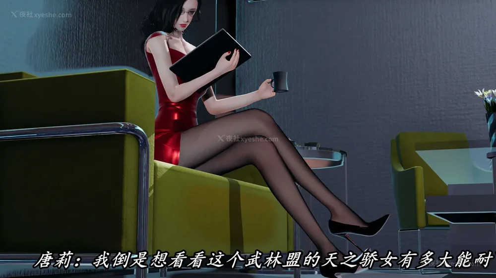 64P - 逆转 第三季 13