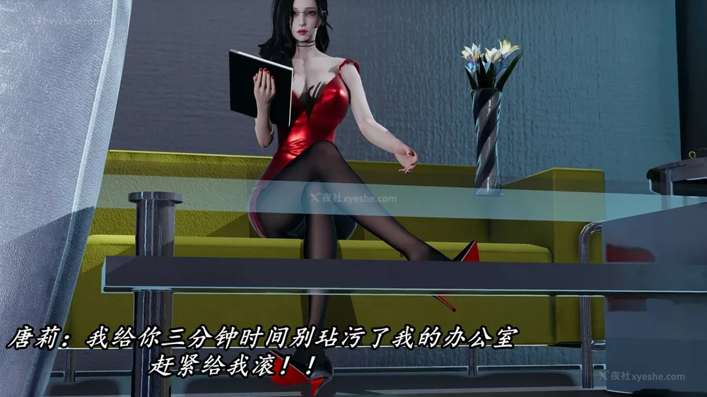 80P - 逆转 第三季 13