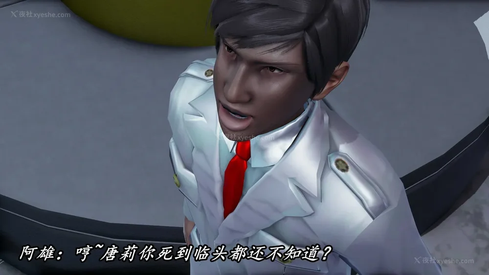 87P - 逆转 第三季 13