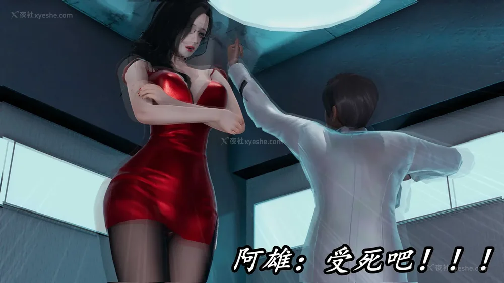 88P - 逆转 第三季 13