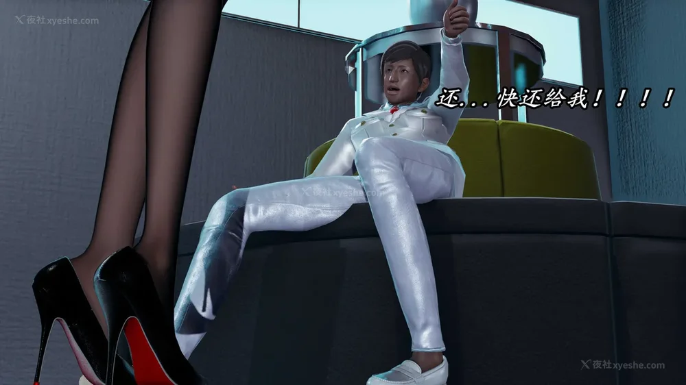 95P - 逆转 第三季 13