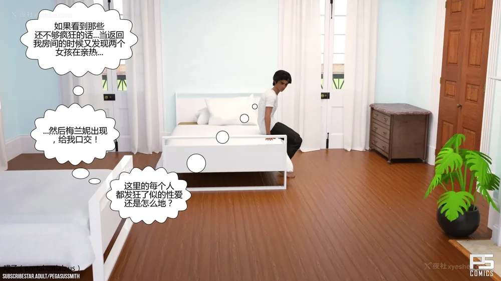 104P - Milf Mansion(熟女豪宅) 01-02