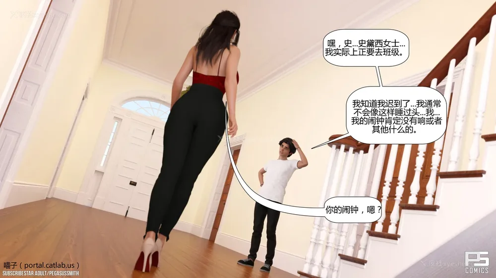107P - Milf Mansion(熟女豪宅) 01-02