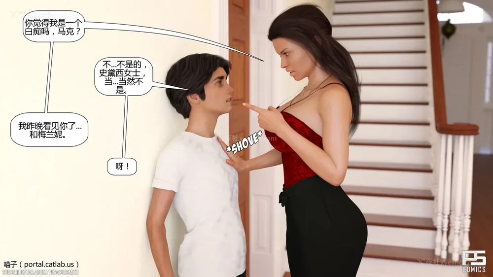 108P - Milf Mansion(熟女豪宅) 01-02