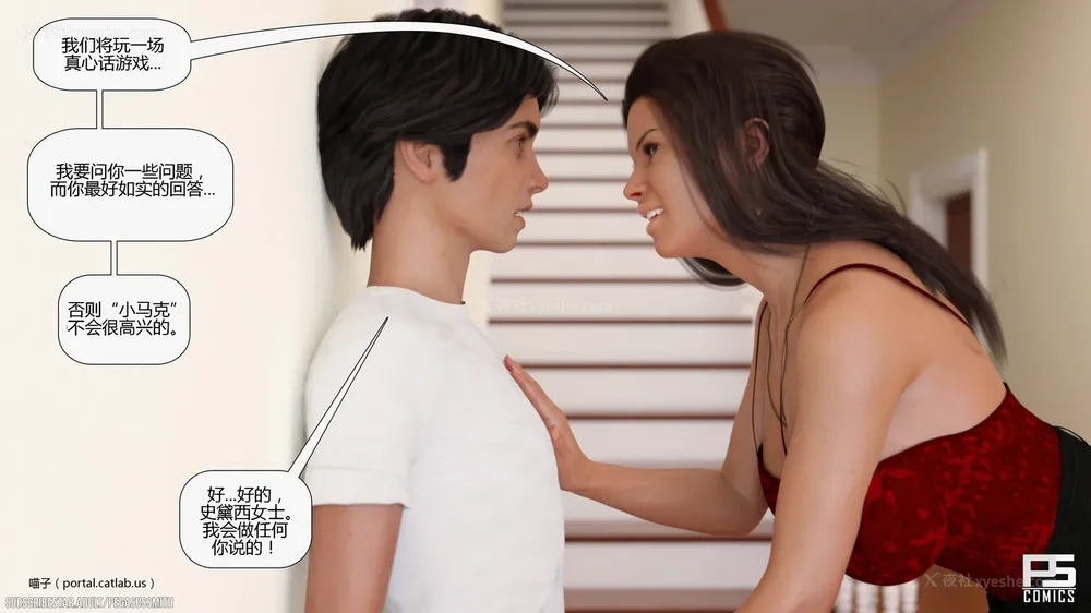 113P - Milf Mansion(熟女豪宅) 01-02