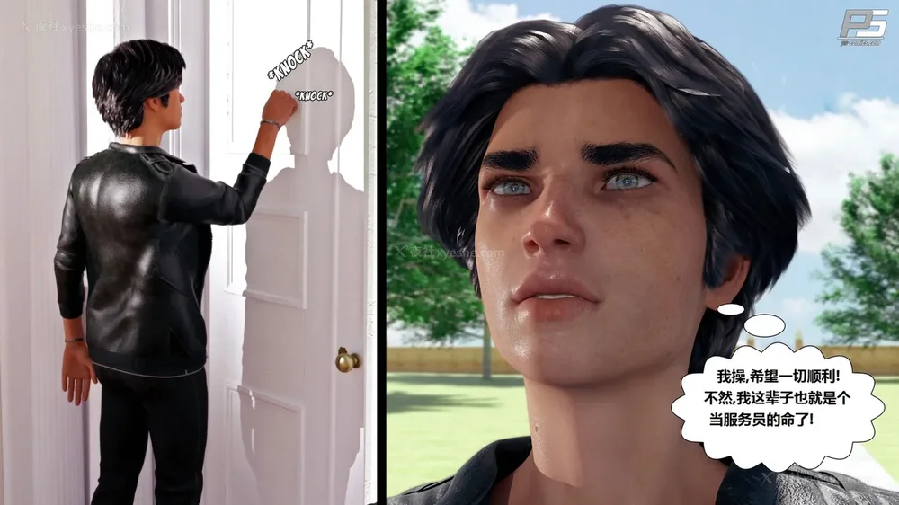 12P - Milf Mansion(熟女豪宅) 01-02