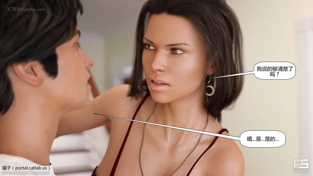 130P - Milf Mansion(熟女豪宅) 01-02