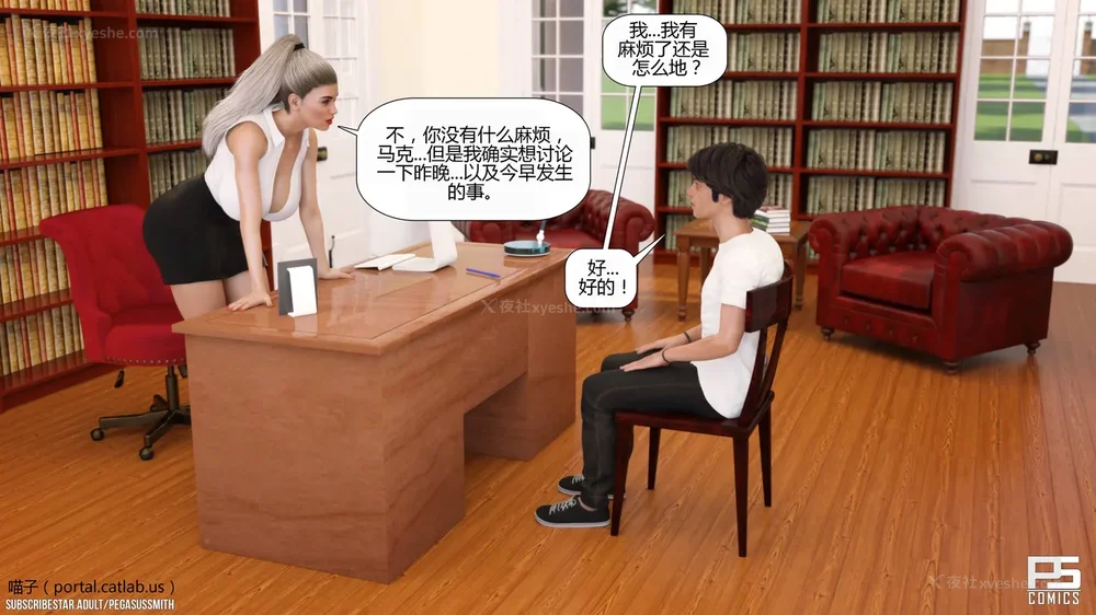 138P - Milf Mansion(熟女豪宅) 01-02