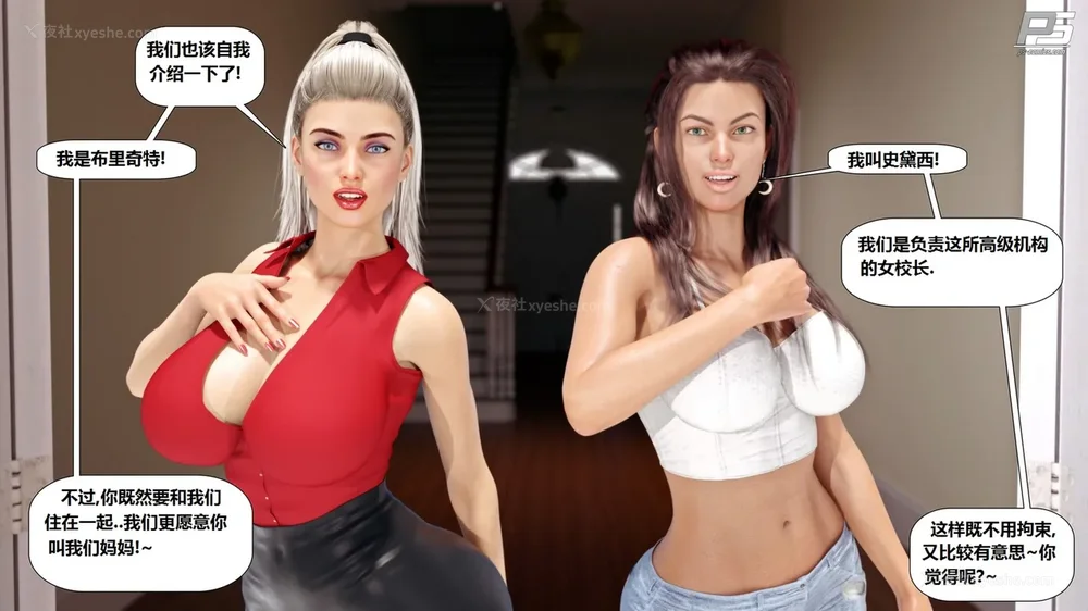 14P - Milf Mansion(熟女豪宅) 01-02