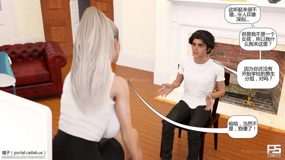 142P - Milf Mansion(熟女豪宅) 01-02