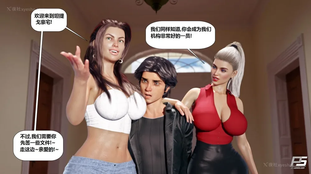 15P - Milf Mansion(熟女豪宅) 01-02