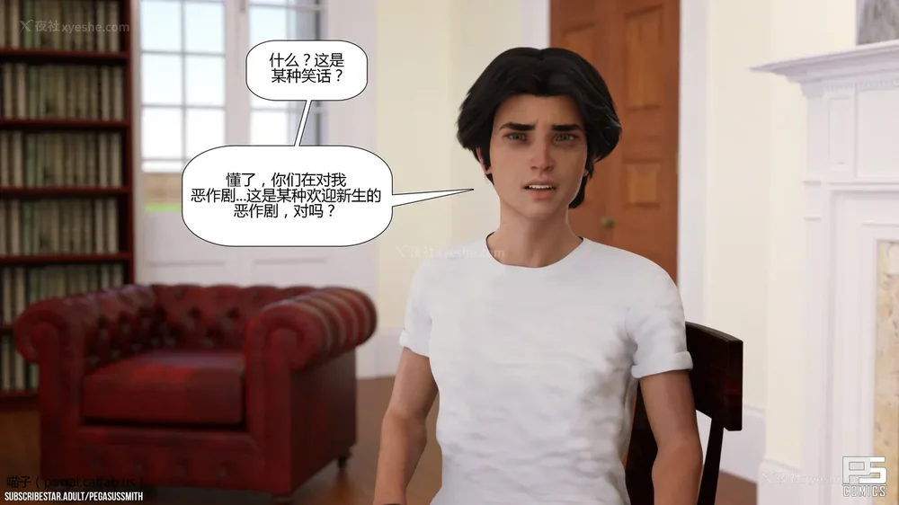 150P - Milf Mansion(熟女豪宅) 01-02