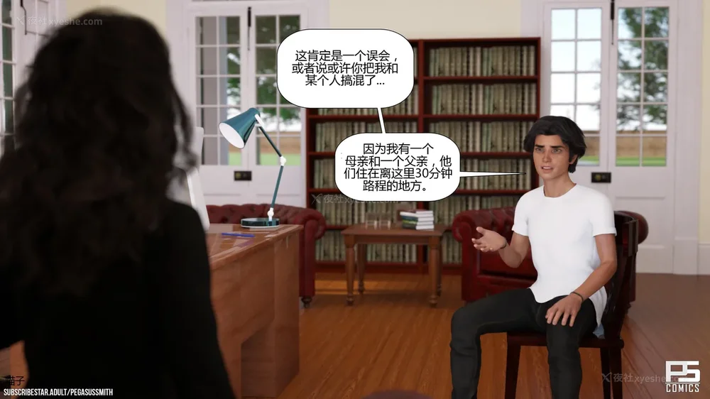 152P - Milf Mansion(熟女豪宅) 01-02