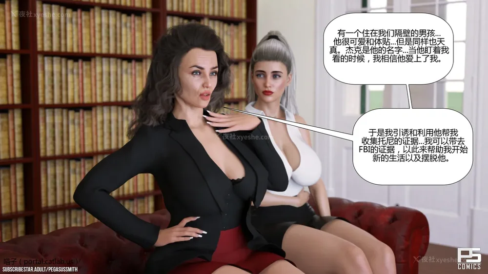 157P - Milf Mansion(熟女豪宅) 01-02