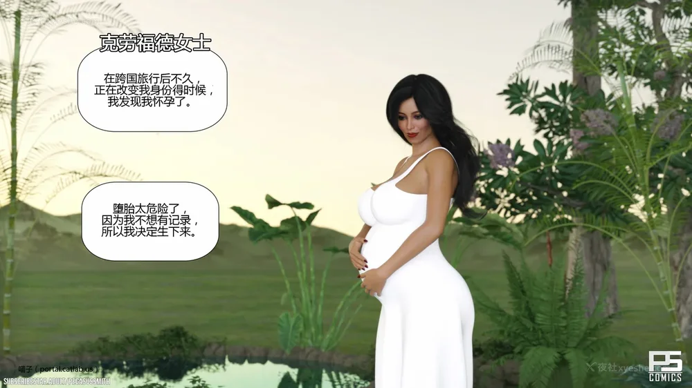 161P - Milf Mansion(熟女豪宅) 01-02