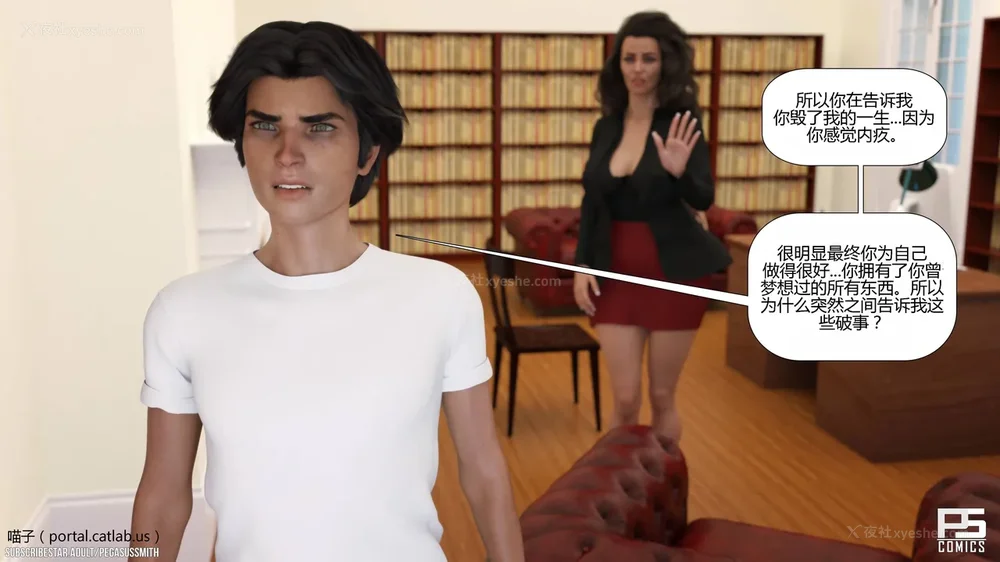 167P - Milf Mansion(熟女豪宅) 01-02