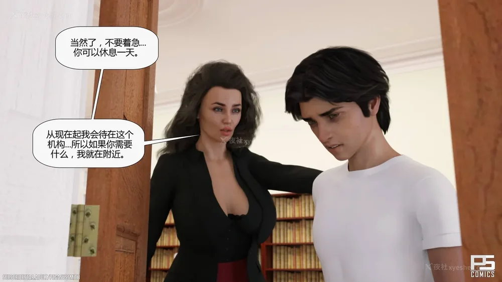 170P - Milf Mansion(熟女豪宅) 01-02