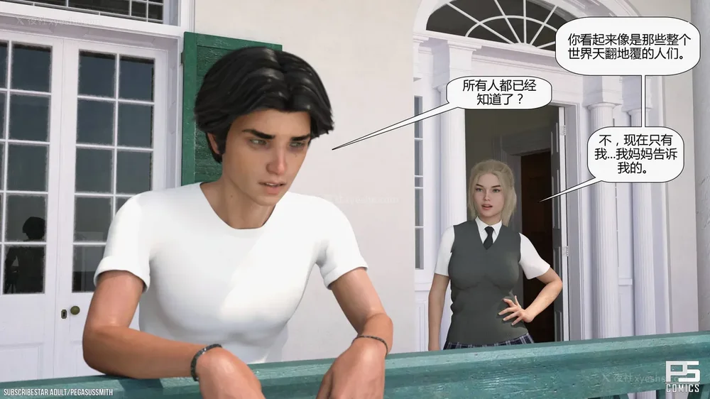 172P - Milf Mansion(熟女豪宅) 01-02