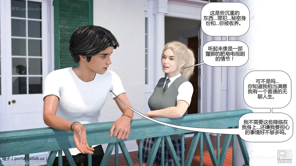 173P - Milf Mansion(熟女豪宅) 01-02