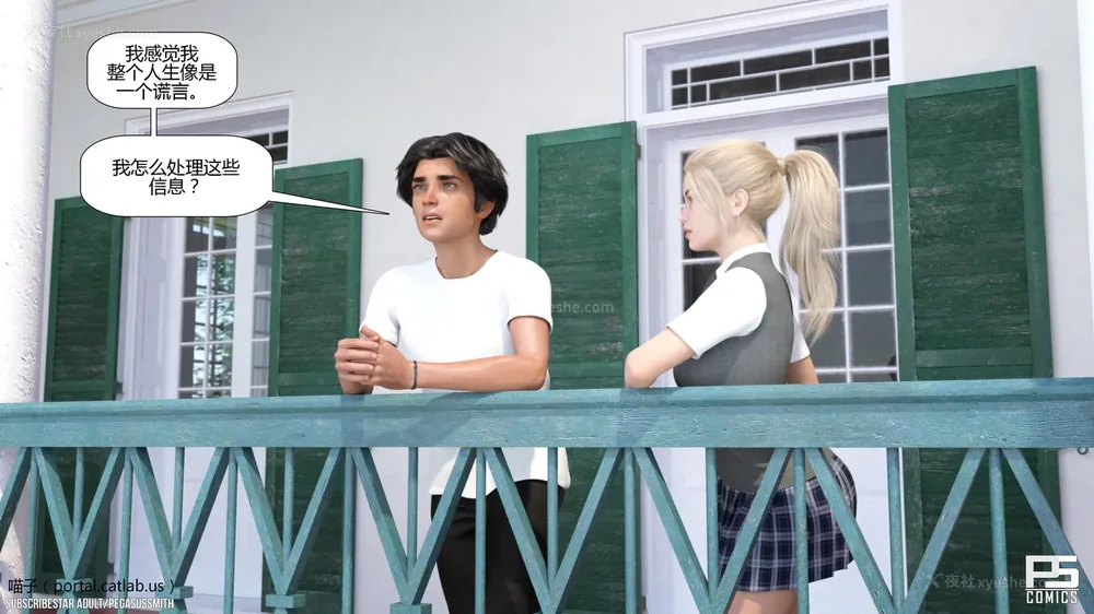 174P - Milf Mansion(熟女豪宅) 01-02