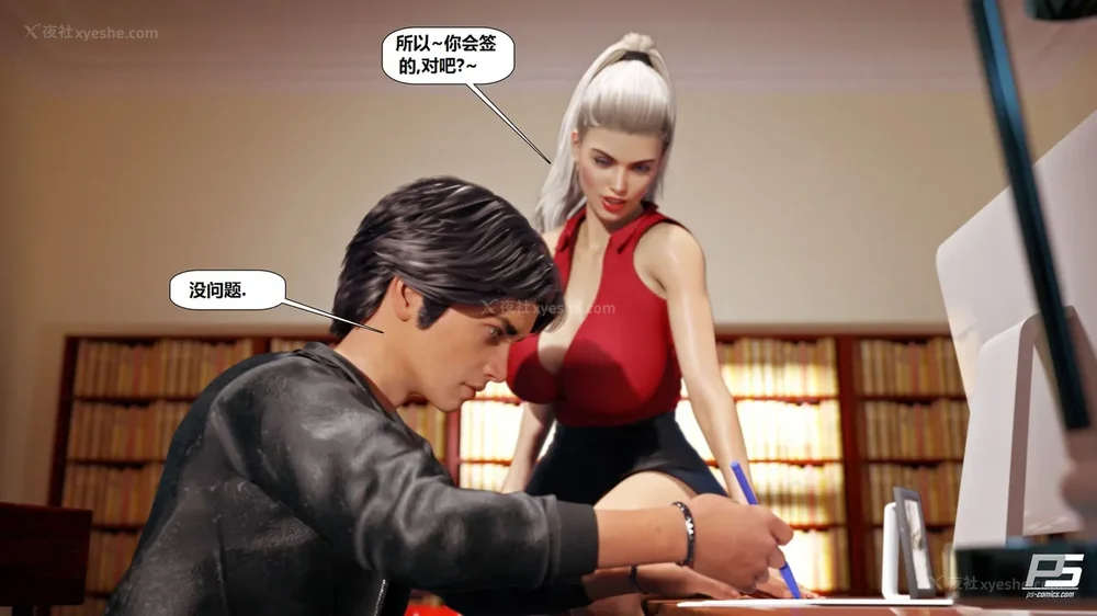 19P - Milf Mansion(熟女豪宅) 01-02