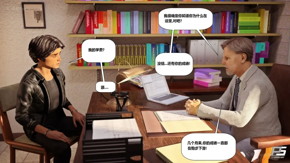 2P - Milf Mansion(熟女豪宅) 01-02