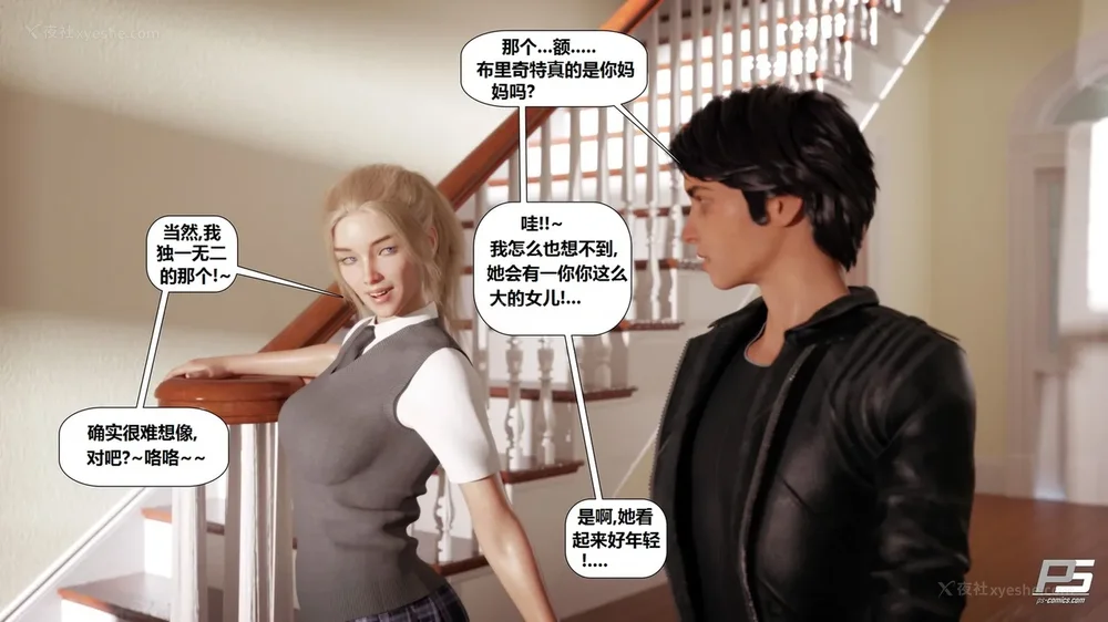 22P - Milf Mansion(熟女豪宅) 01-02