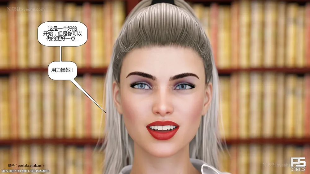 221P - Milf Mansion(熟女豪宅) 01-02