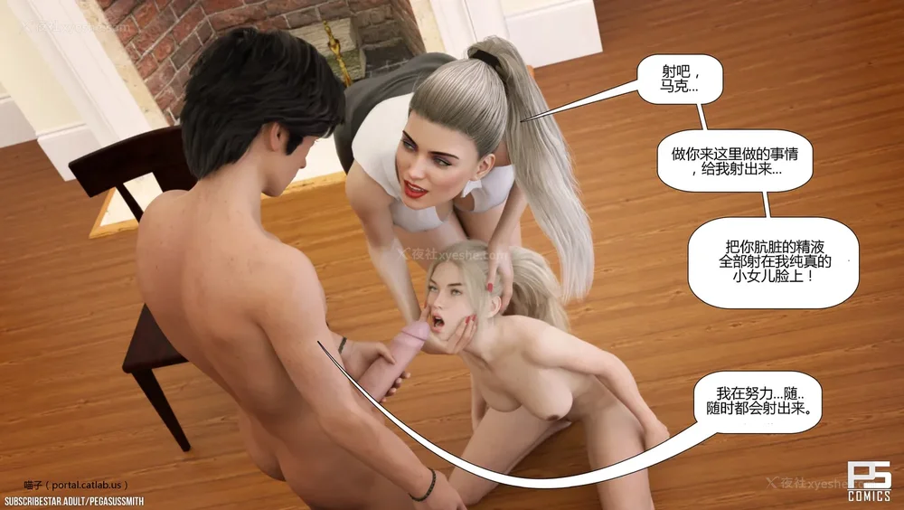 230P - Milf Mansion(熟女豪宅) 01-02