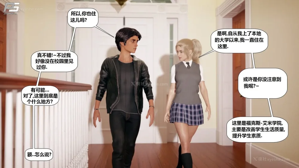 23P - Milf Mansion(熟女豪宅) 01-02