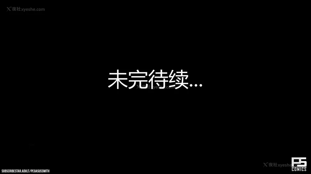 233P - Milf Mansion(熟女豪宅) 01-02